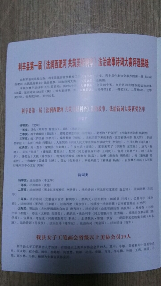微信图片_20201229203122.jpg