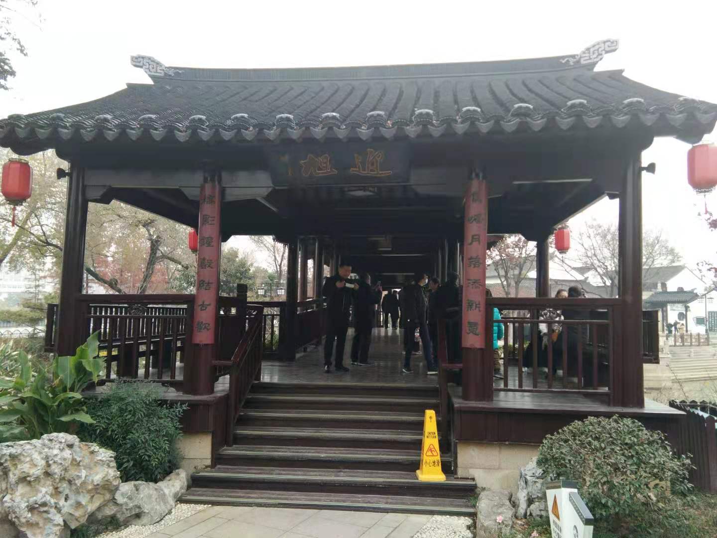 微信图片_20201229220541.jpg