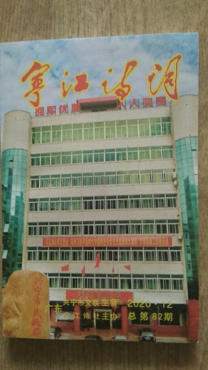 微信图片_20210105135347.jpg
