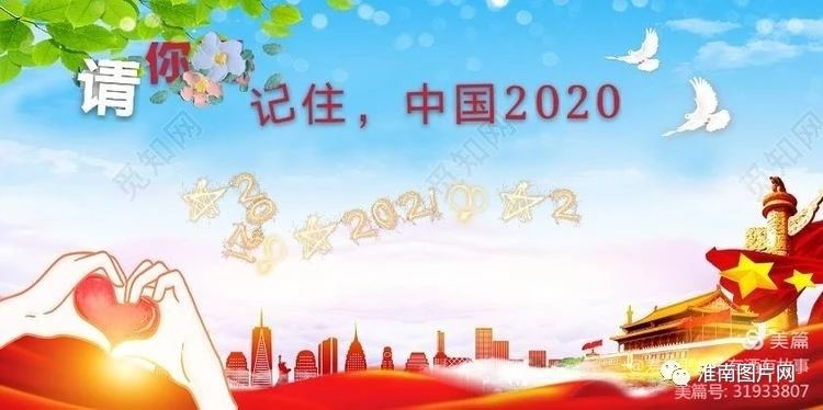 微信图片_20210112092249.jpg