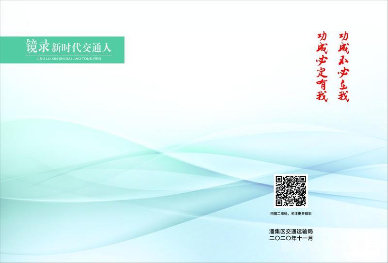 微信图片_20210120192734.jpg