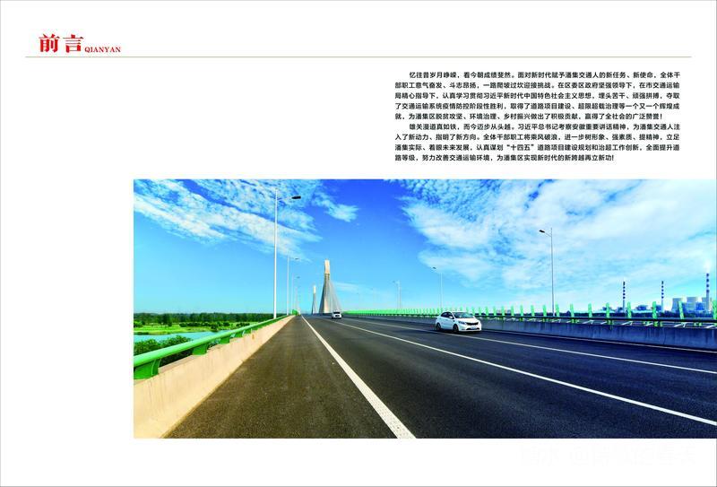 微信图片_20210120192743.jpg