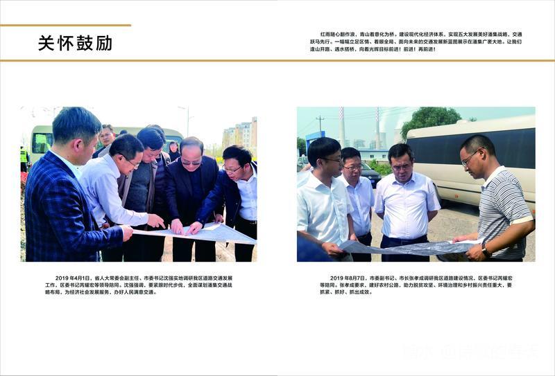 微信图片_20210120192753.jpg