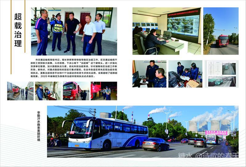 微信图片_20210120192840.jpg