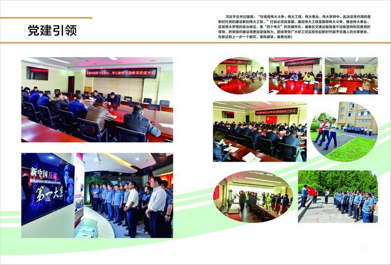 微信图片_20210120192847.jpg