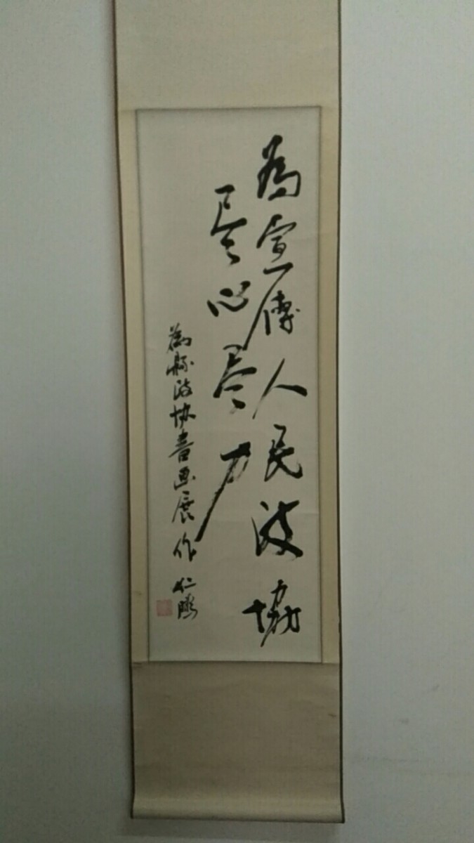微信图片_20210124175722.jpg