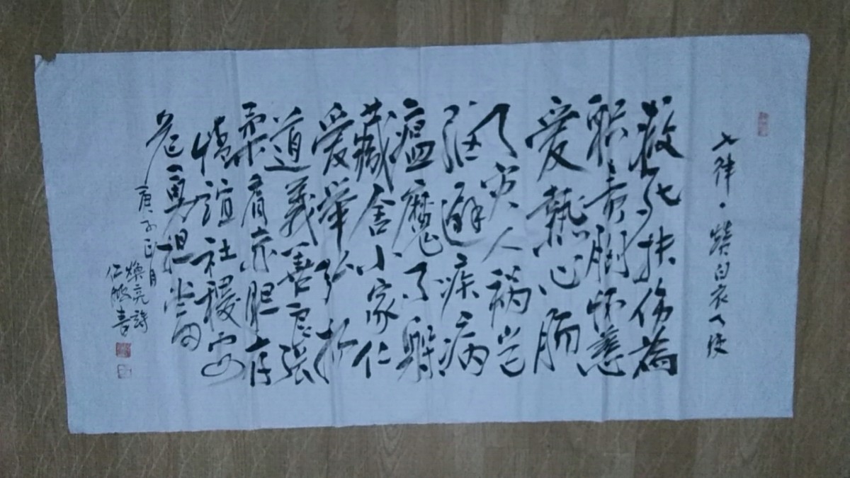 微信图片_20210124182118.jpg