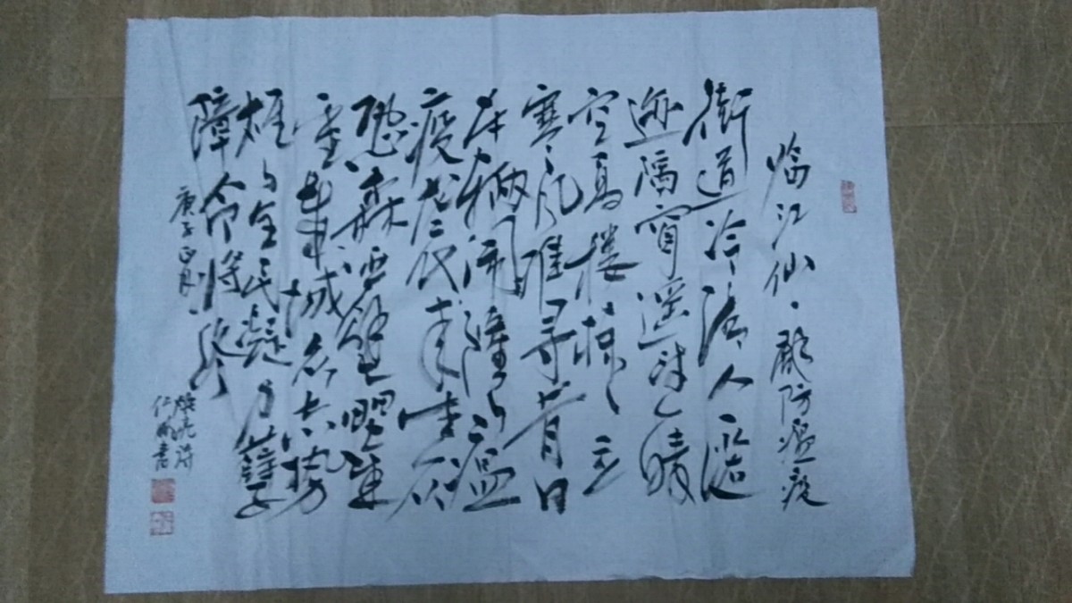 微信图片_20210124182128.jpg