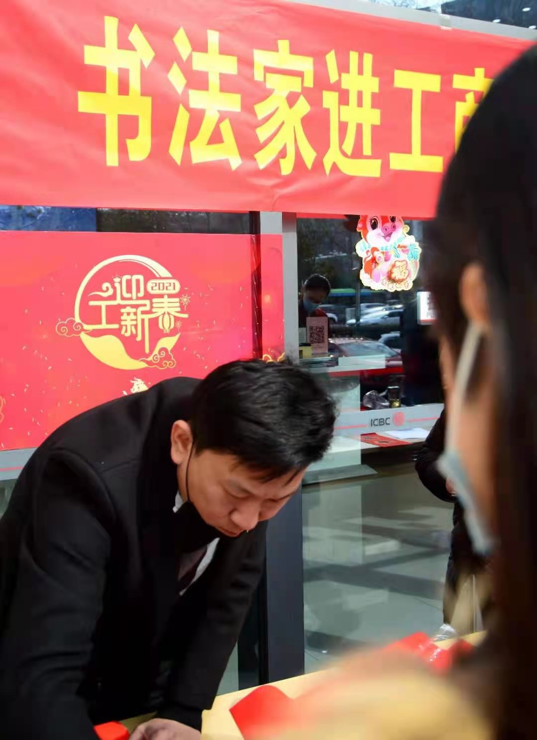微信图片_20210208185737.jpg 微信图片_20210208185737.jpg