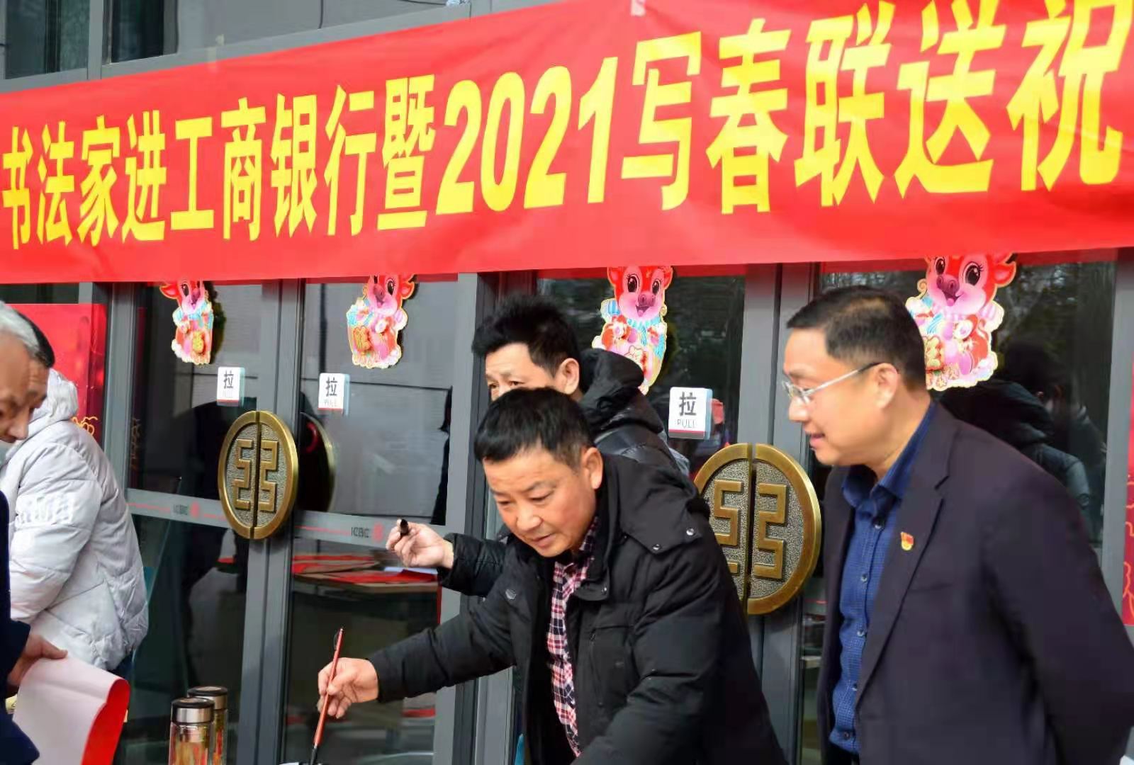 微信图片_20210208185800.jpg 微信图片_20210208185800.jpg