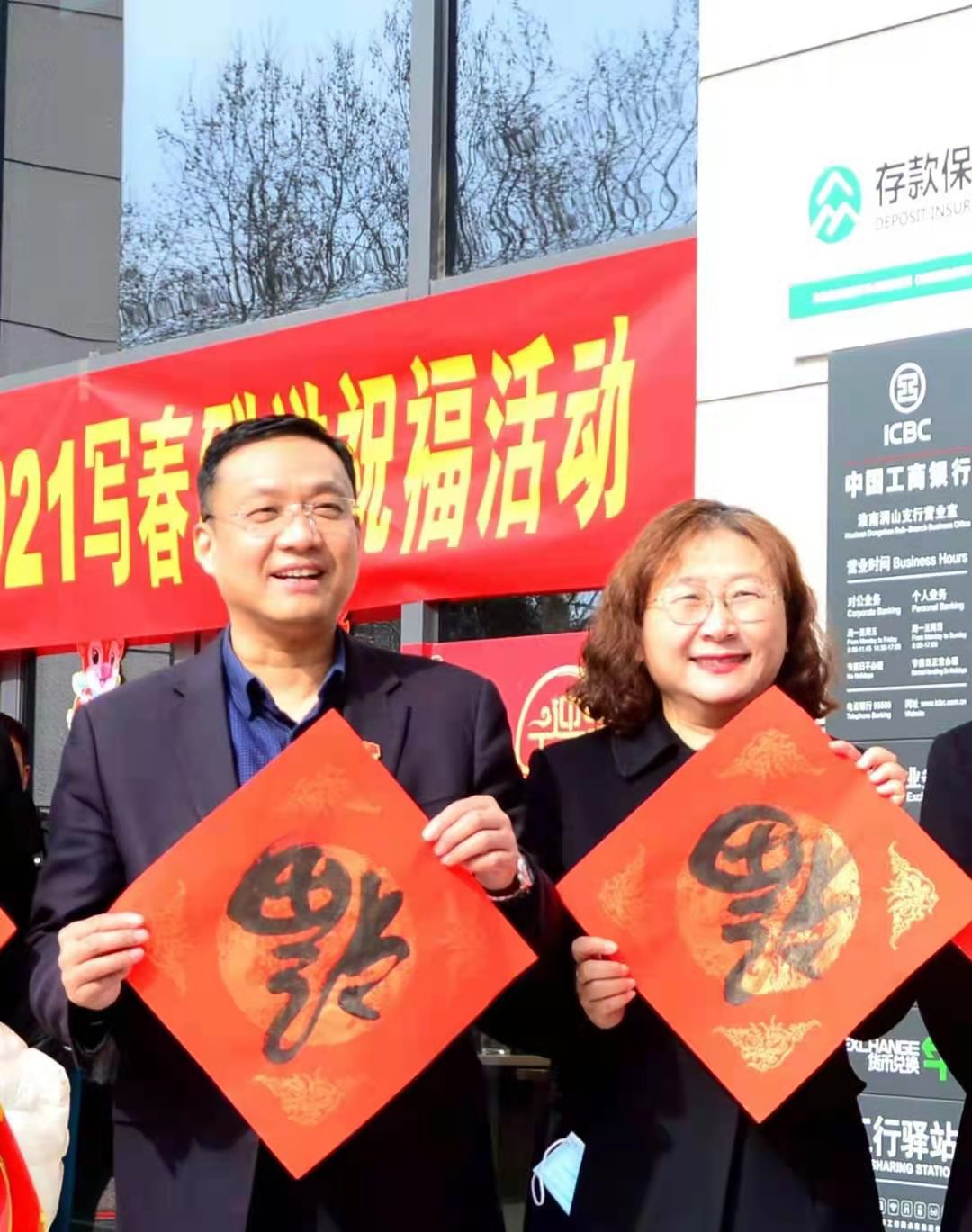 微信图片_20210208185926.jpg 微信图片_20210208185926.jpg