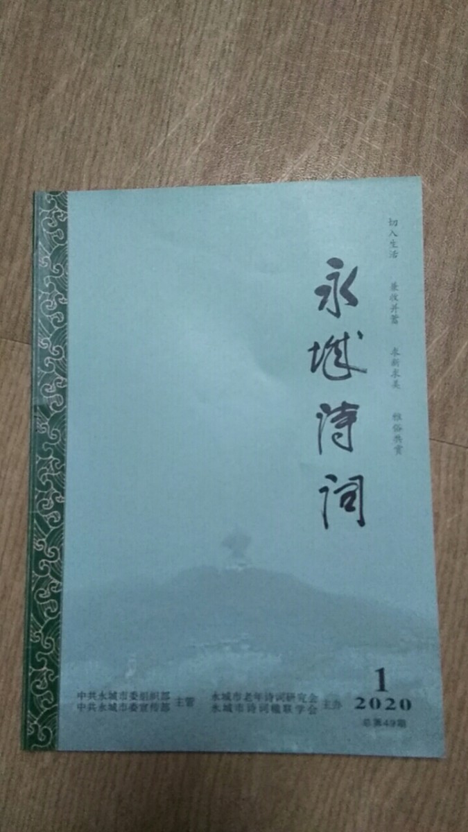 微信图片_20210209212035.jpg