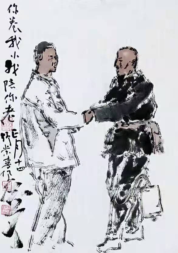 微信图片_20210304075007.jpg
