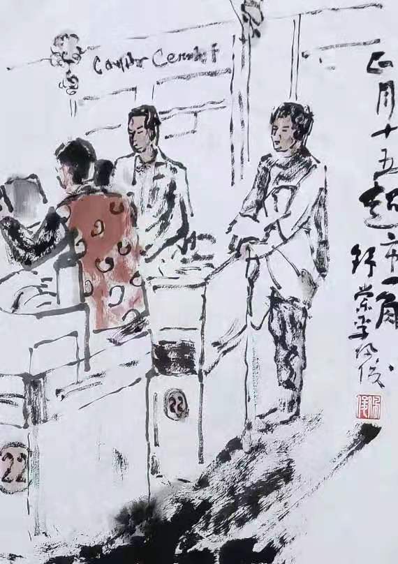 微信图片_20210304075001.jpg
