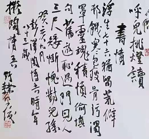 微信图片_20210304074833.jpg