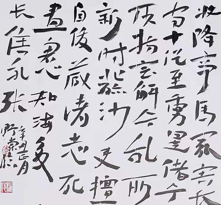 微信图片_20210304074807.jpg