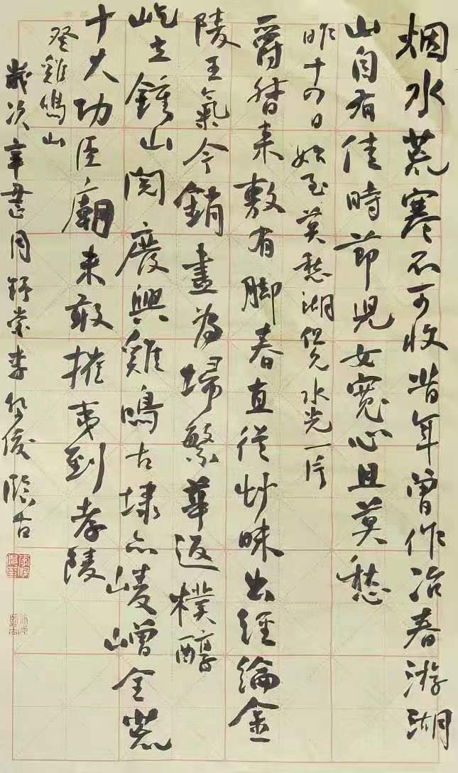 微信图片_20210304074714.jpg