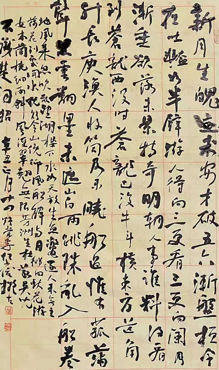 微信图片_20210304074707.jpg