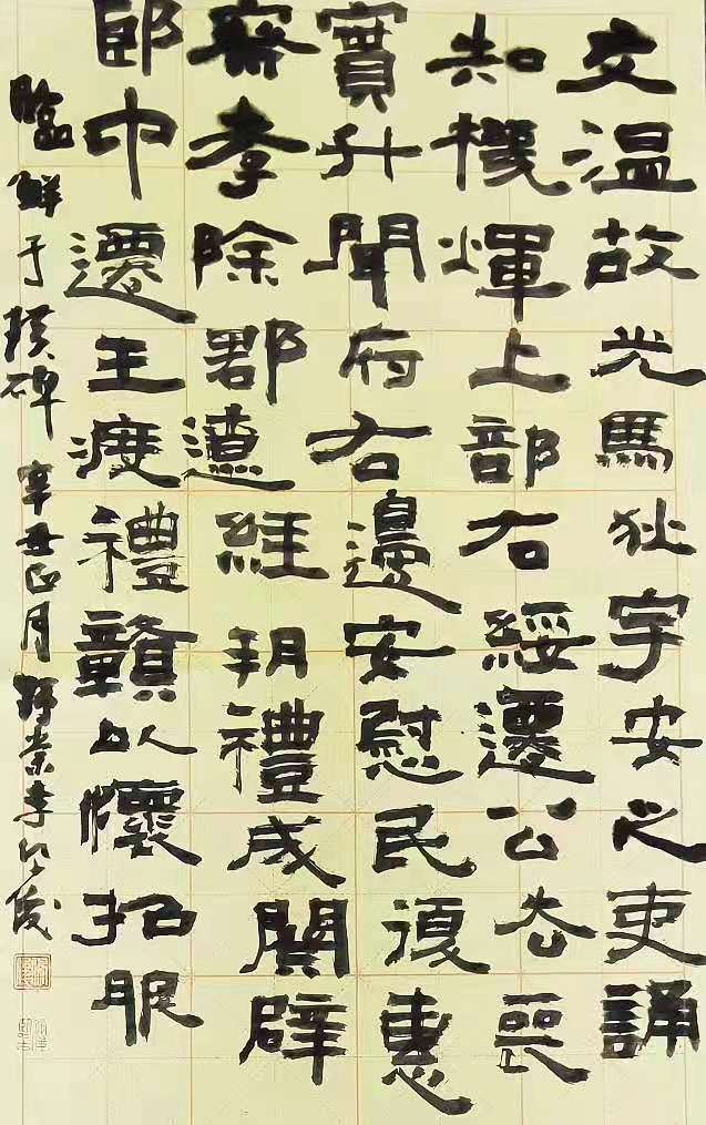 微信图片_20210304074643.jpg