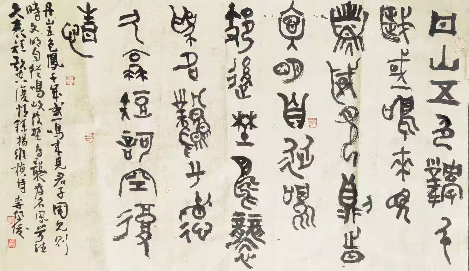 微信图片_20210304074617.jpg