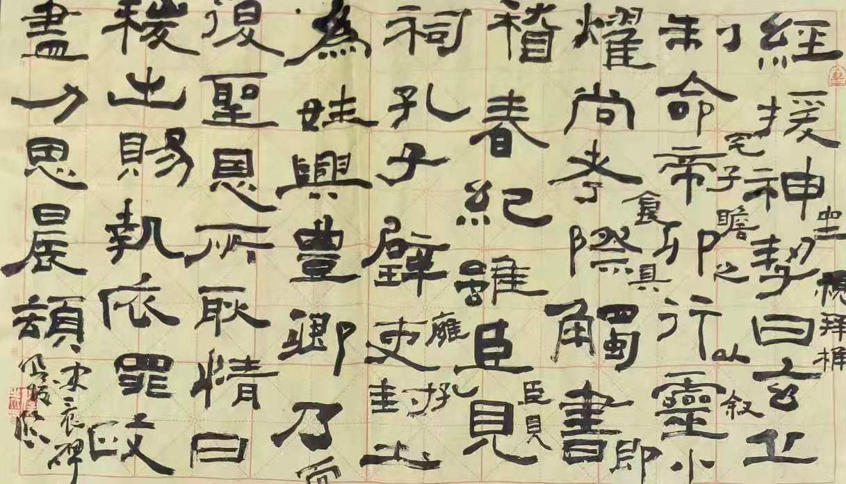微信图片_20210304074659.jpg