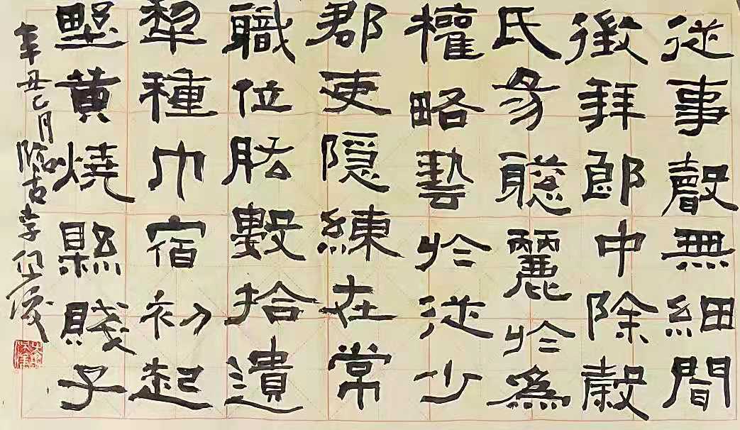 微信图片_20210304074720.jpg