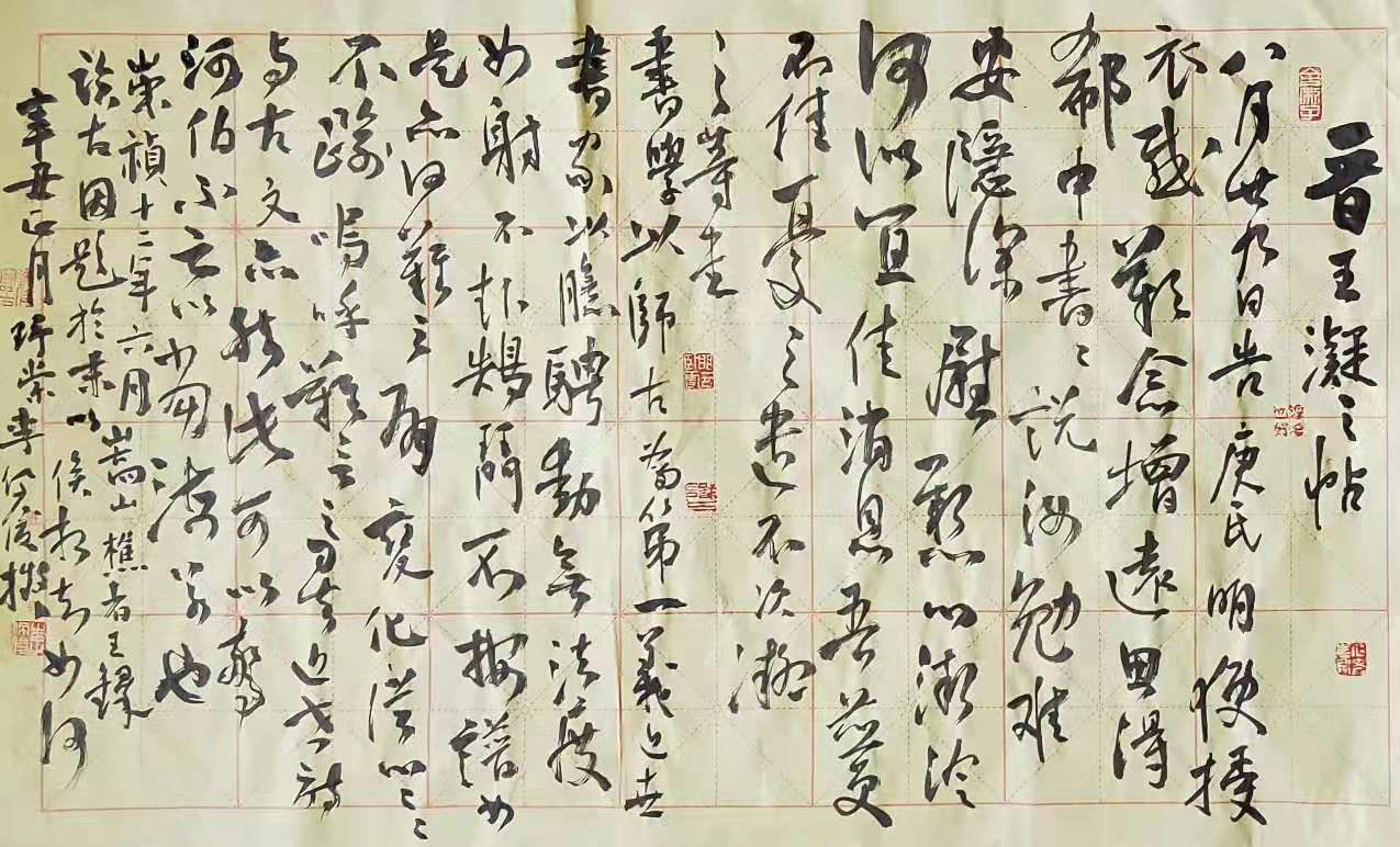 微信图片_20210304074727.jpg