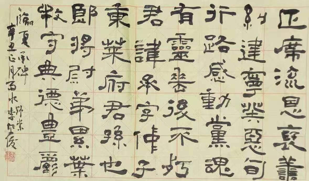 微信图片_20210304074800.jpg
