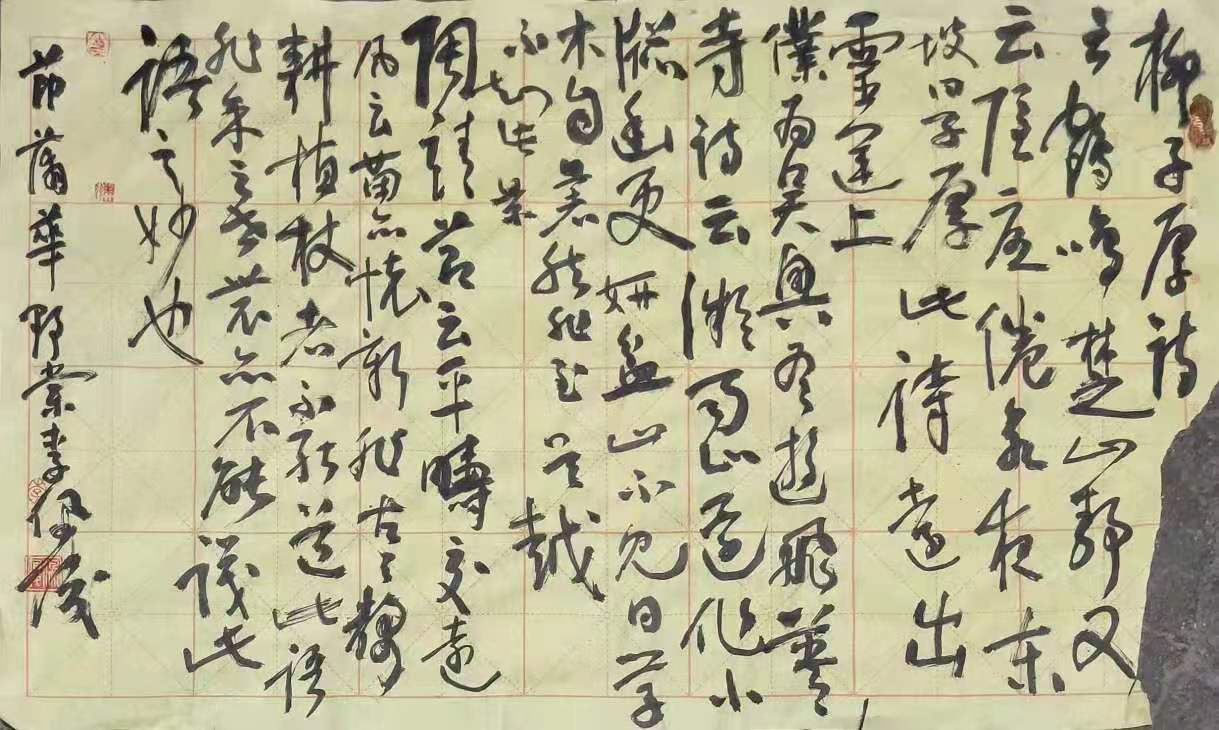 微信图片_20210304074827.jpg