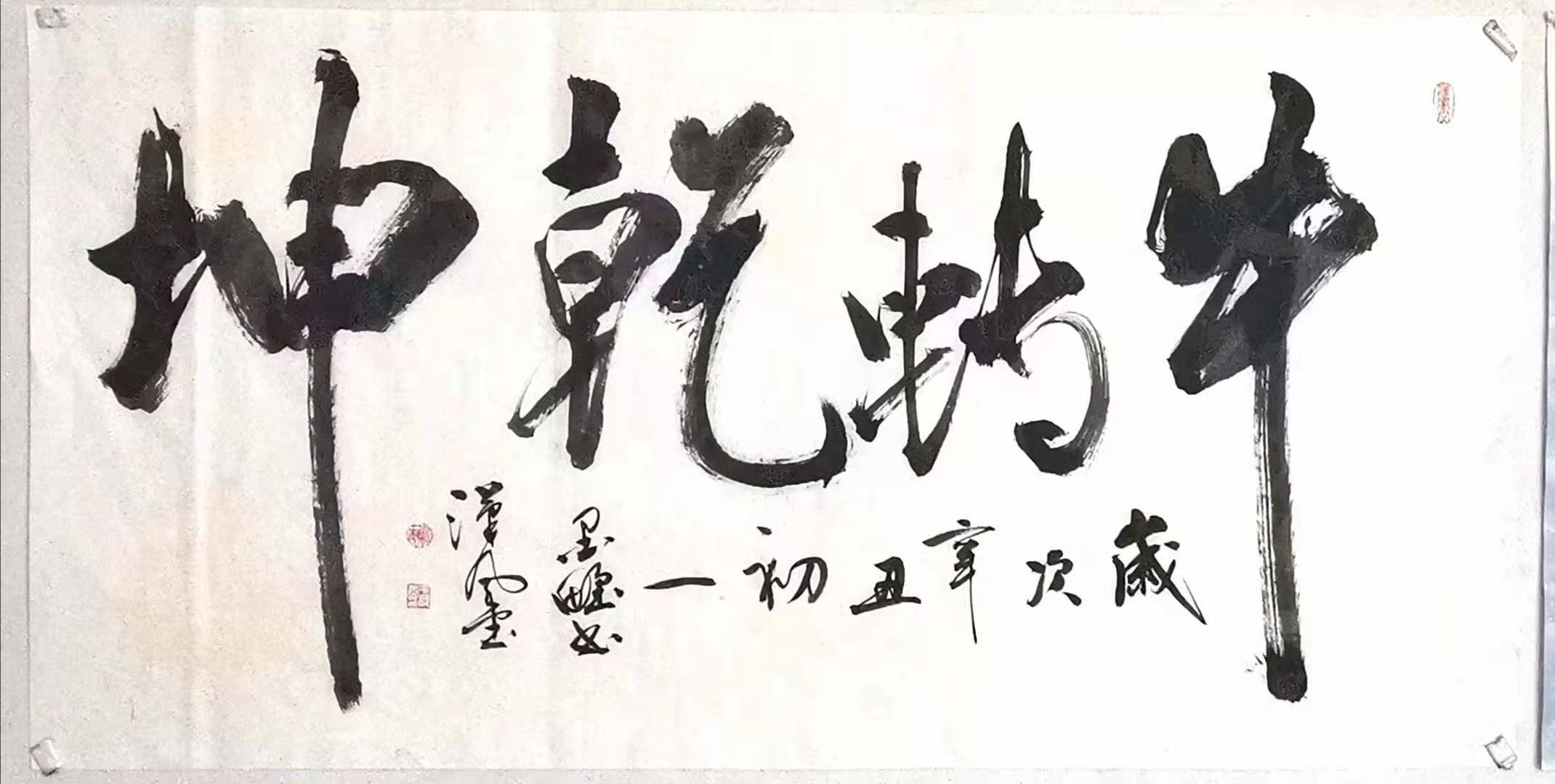微信图片_20210318121441.jpg