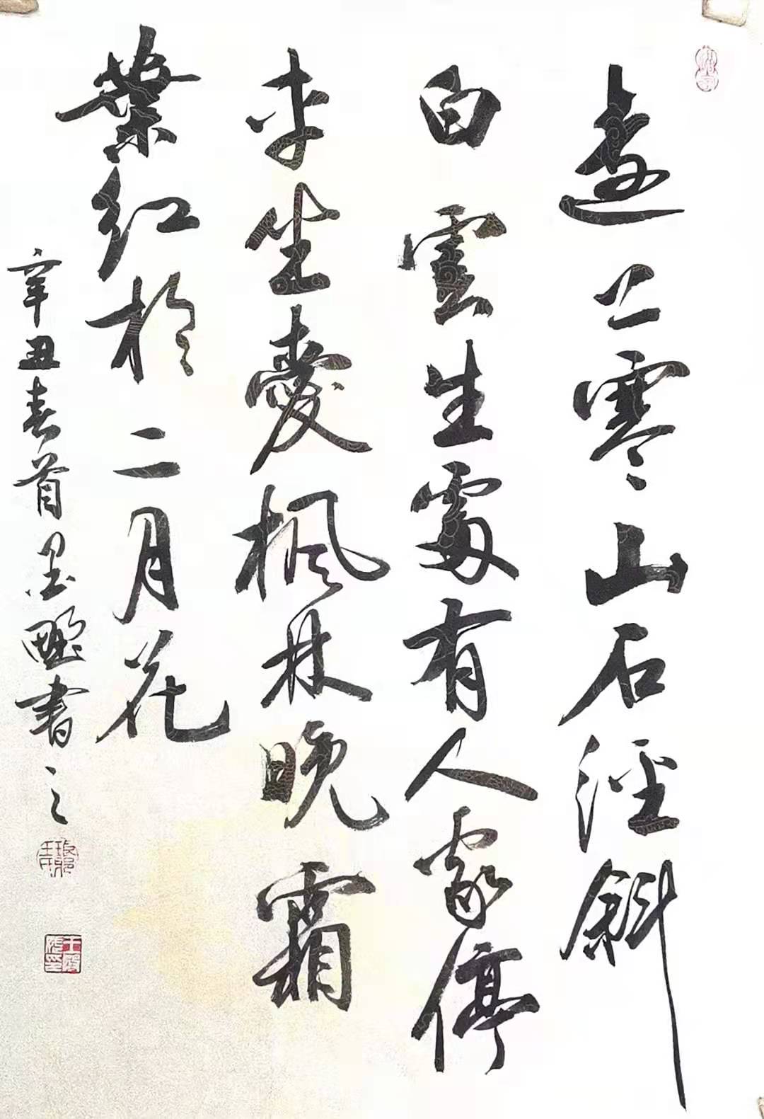 微信图片_20210318121341.jpg