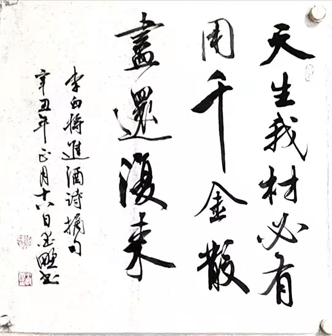 微信图片_20210318121401.jpg