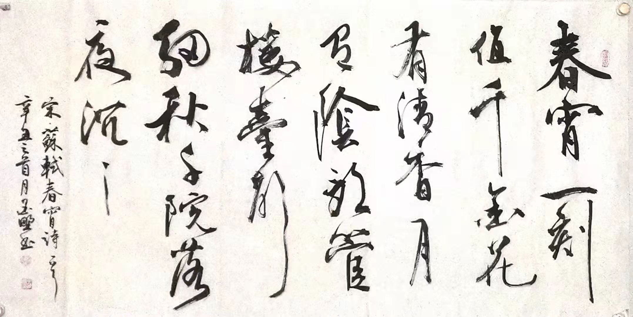 微信图片_20210318121415.jpg