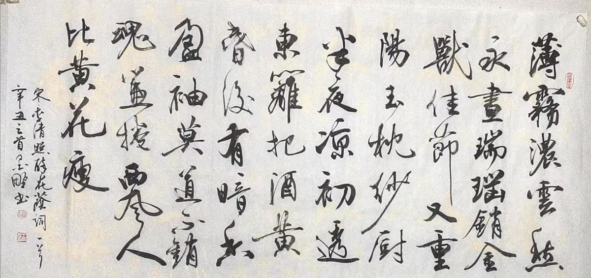 微信图片_20210318121425.jpg