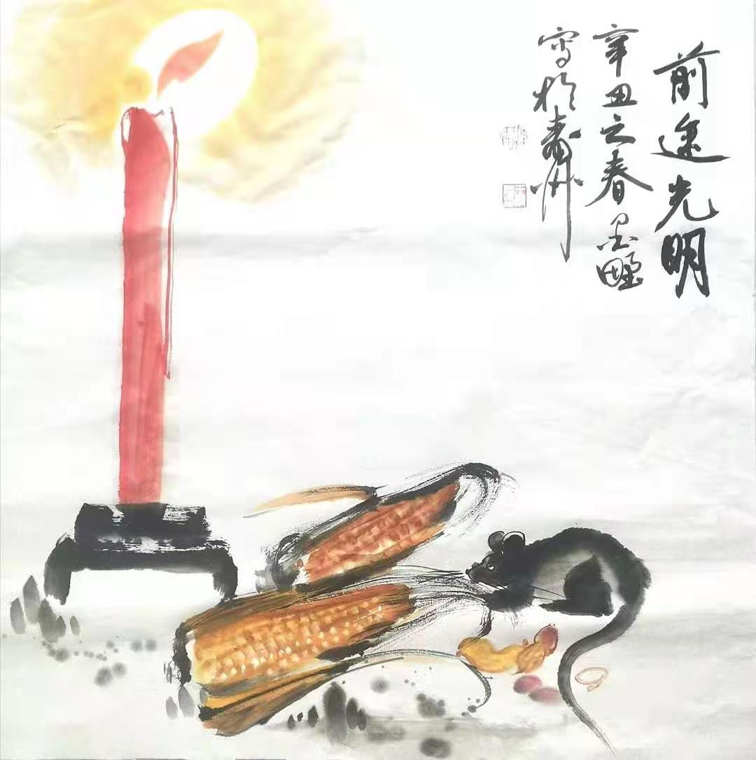 微信图片_20210318121810.jpg