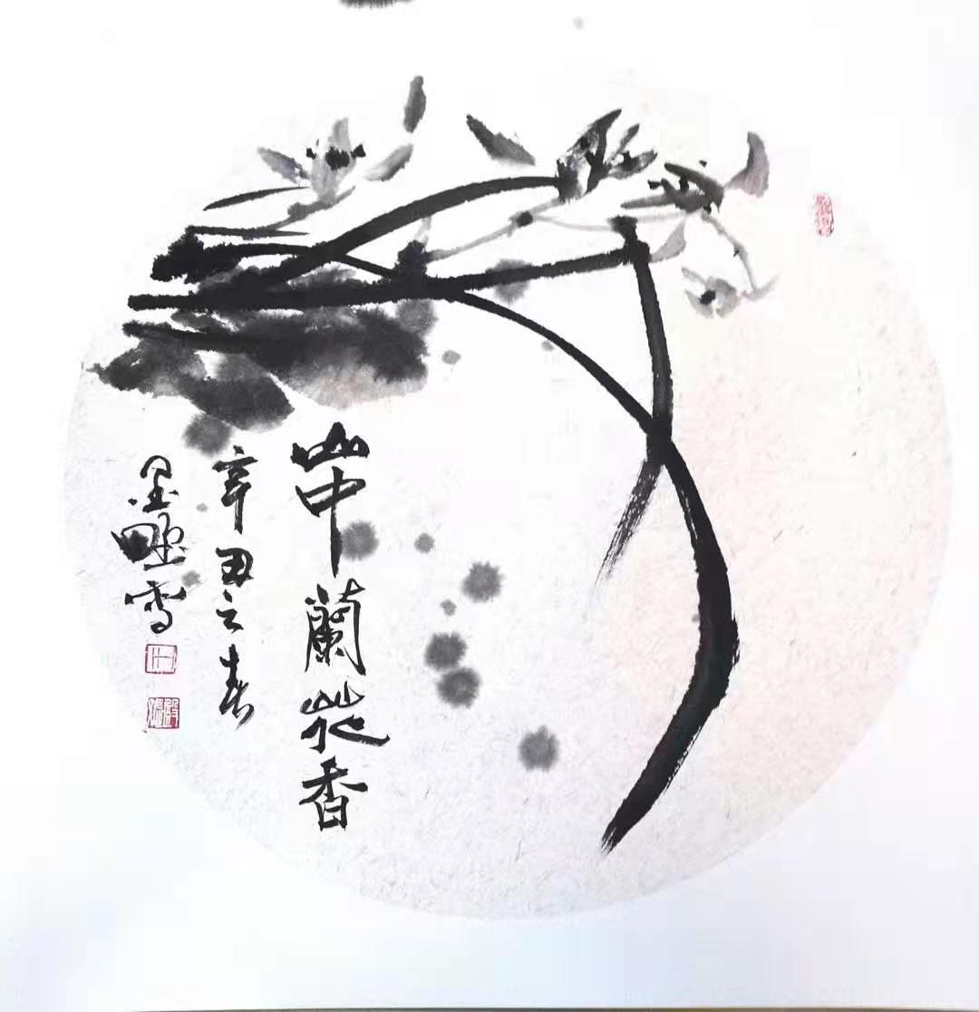 微信图片_20210318121745.jpg