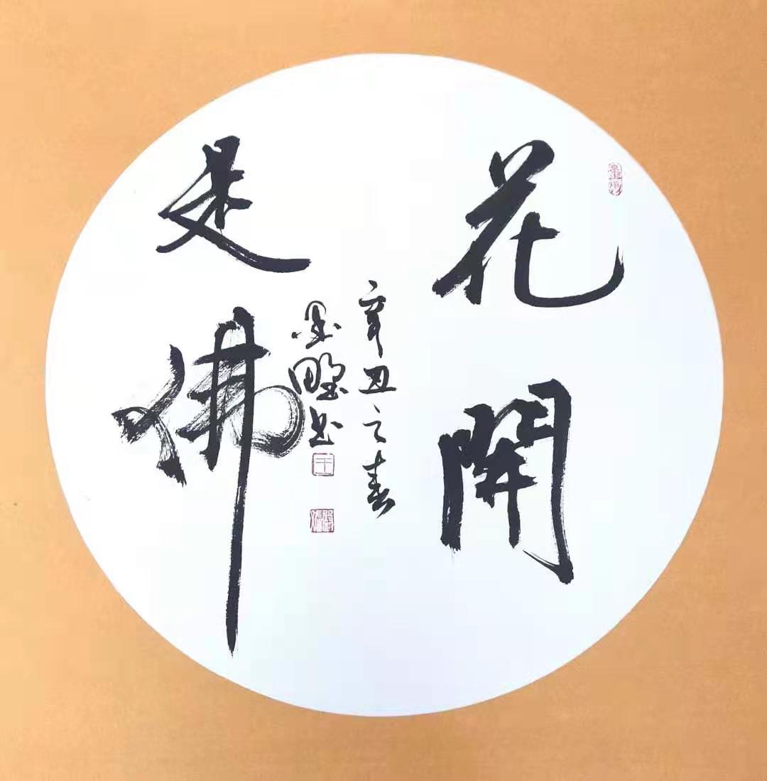 微信图片_20210318121733.jpg
