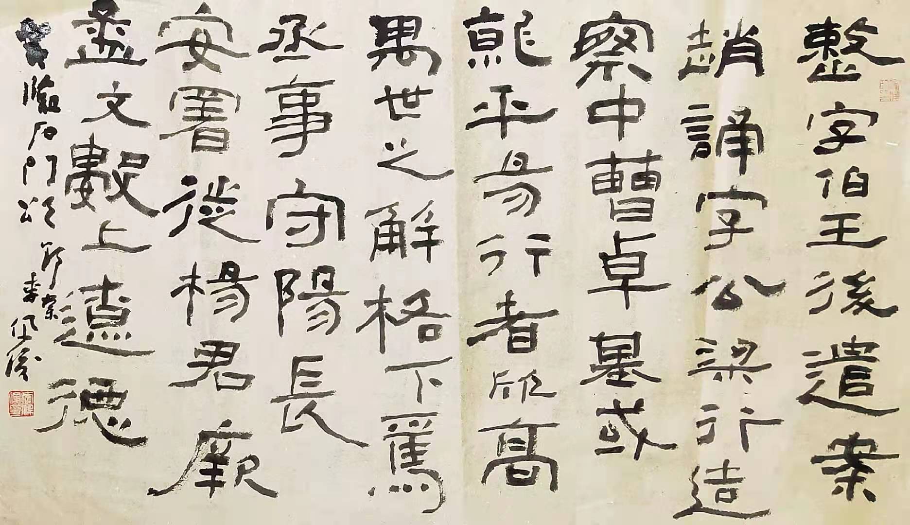 微信图片_20210318125729.jpg