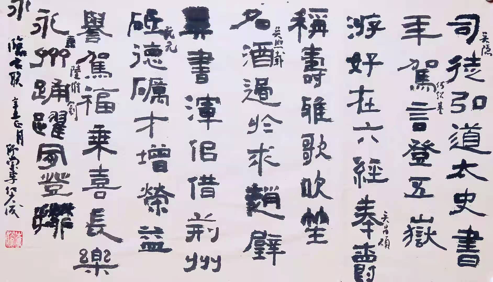 微信图片_20210318125744.jpg