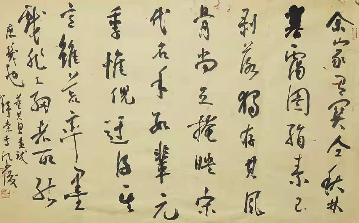 微信图片_20210318125804.jpg