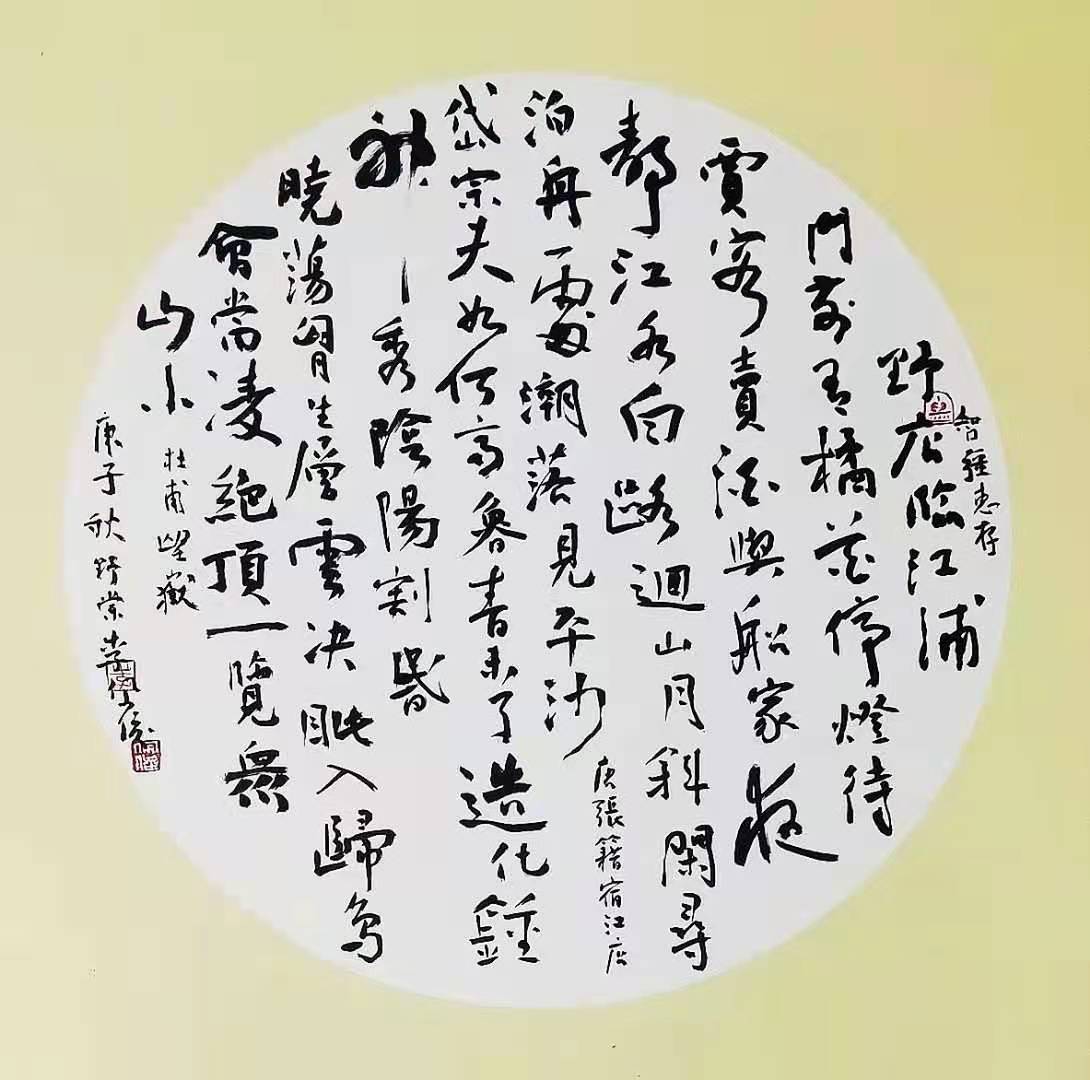 微信图片_20210318125931.jpg
