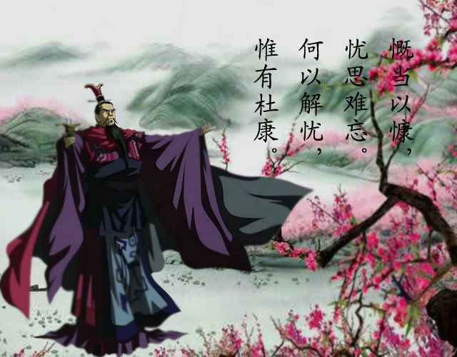 dukang.jpg