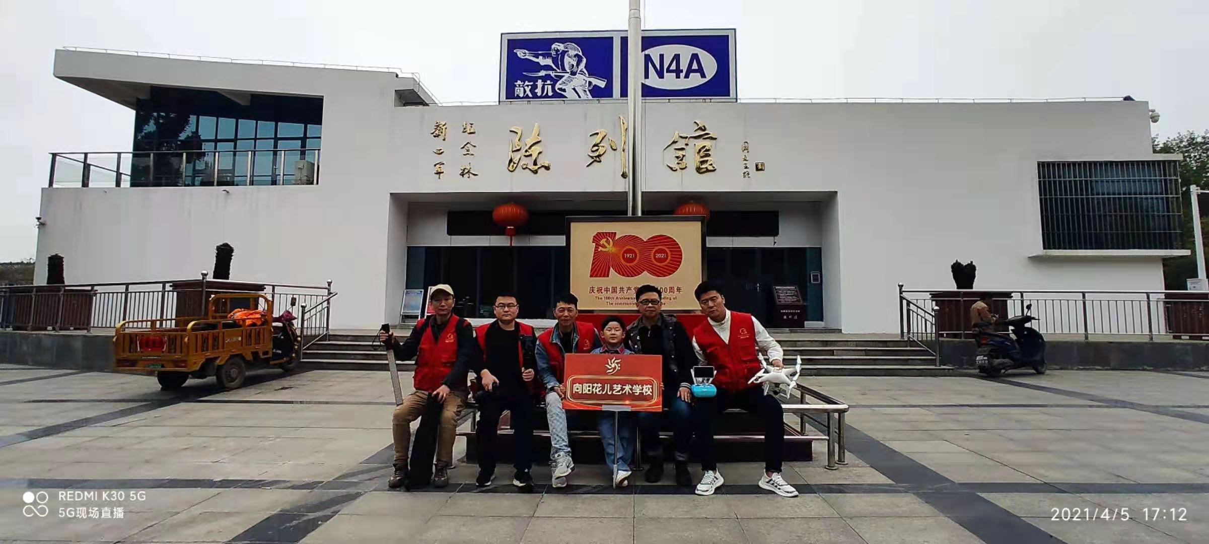 微信图片_20210406144316.jpg 微信图片_20210406144316.jpg