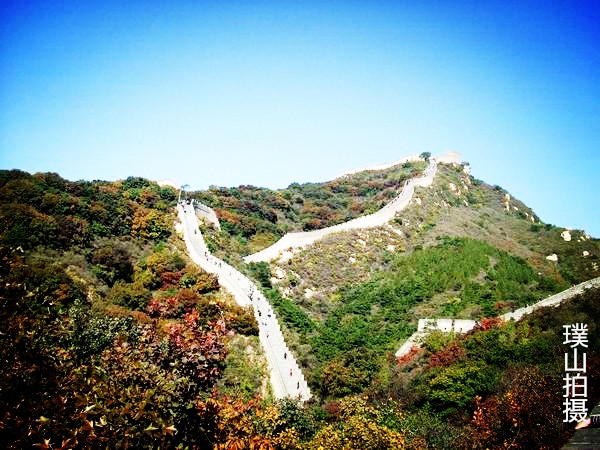 长城.jpg 长城.jpg