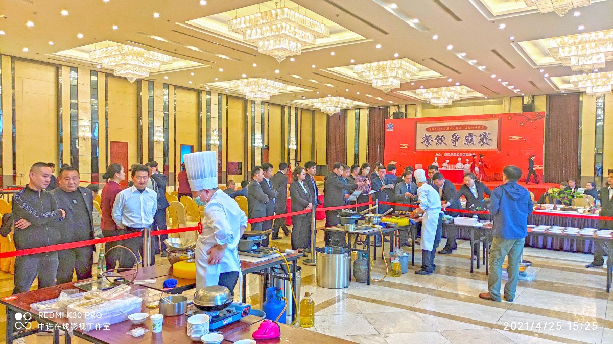 20210425中煤新集安徽楚源公司举办首届矿区餐饮争霸赛(许广泉13505542314)摄2.jpg 20210425中煤新集安徽楚源公司举办首届矿区餐饮争霸赛(许广泉13505542314)摄2.jpg