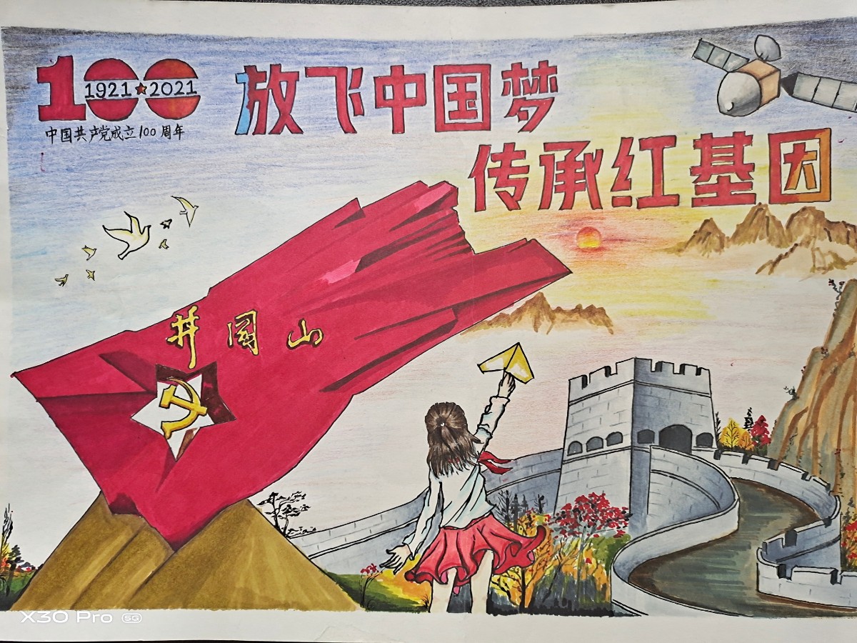 少儿书画比赛IMG_20210512_095352.jpg