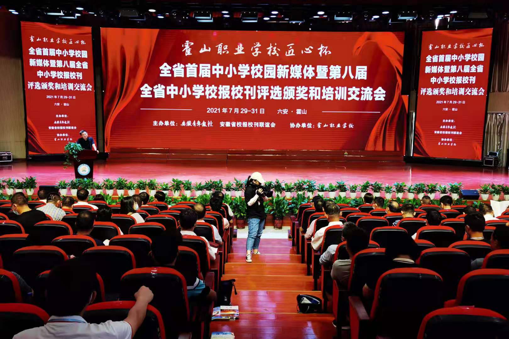 1会场.jpg 1会场.jpg