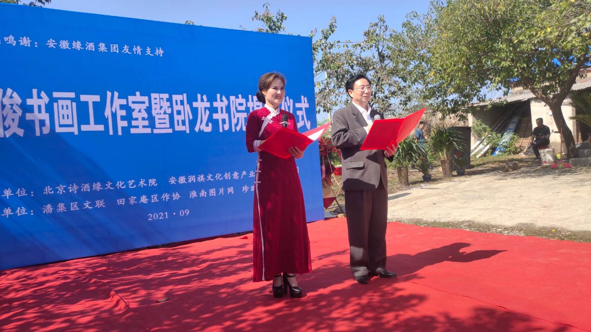 微信图片_20210921214107.jpg 微信图片_20210921214107.jpg
