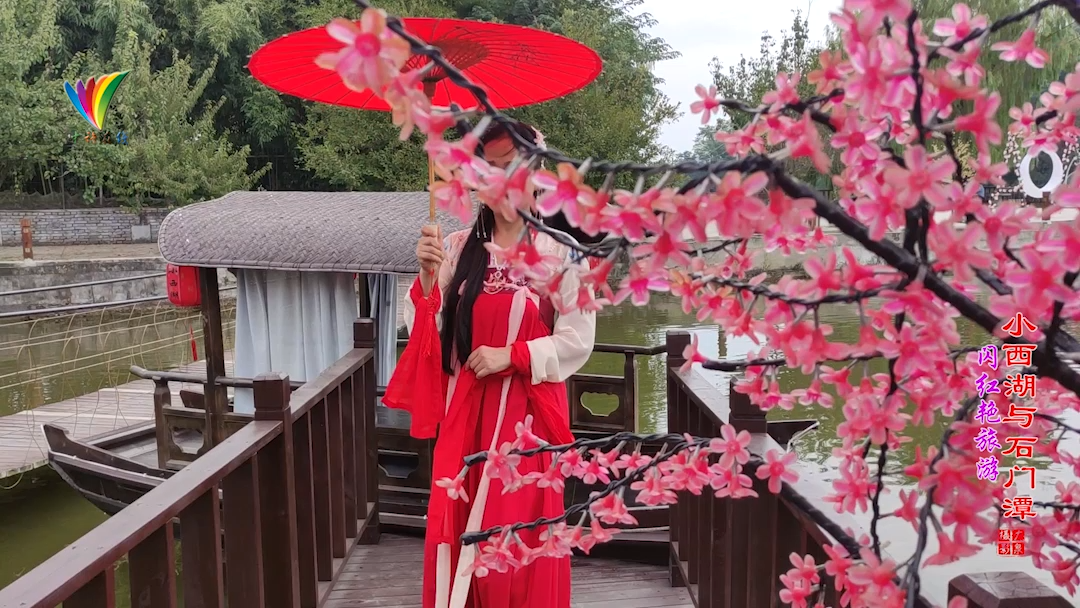 20210925许广泉录制《闪红艳旅游之[00_01_08][20210929-222738].png