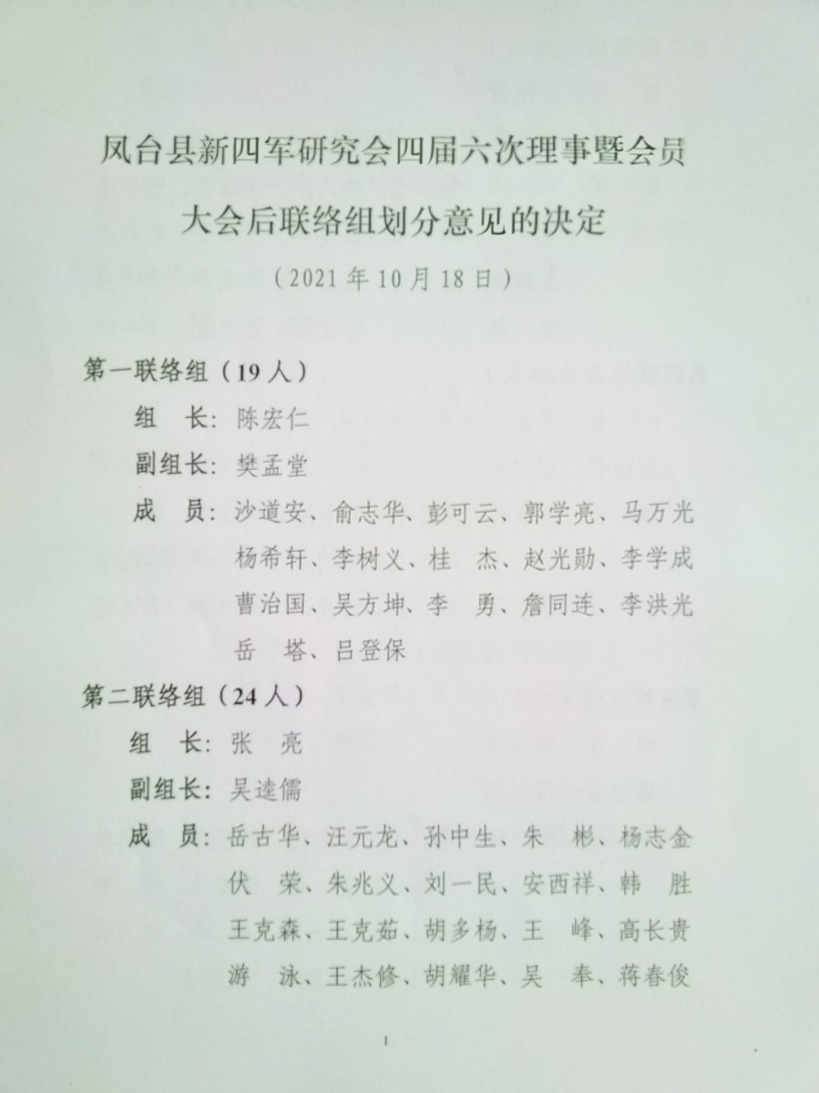 IMG20211019133153.jpg